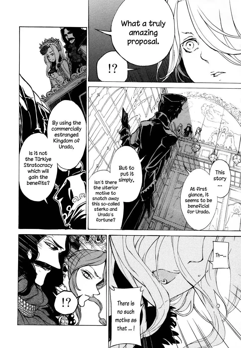 Shoukoku no Altair Chapter 45 19